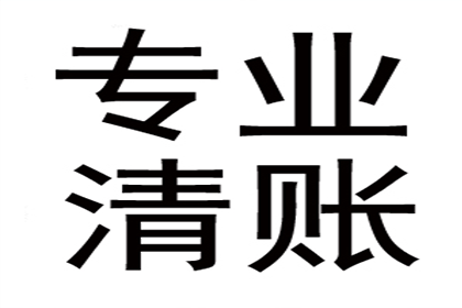 法院对个人逾期借款如何处置？